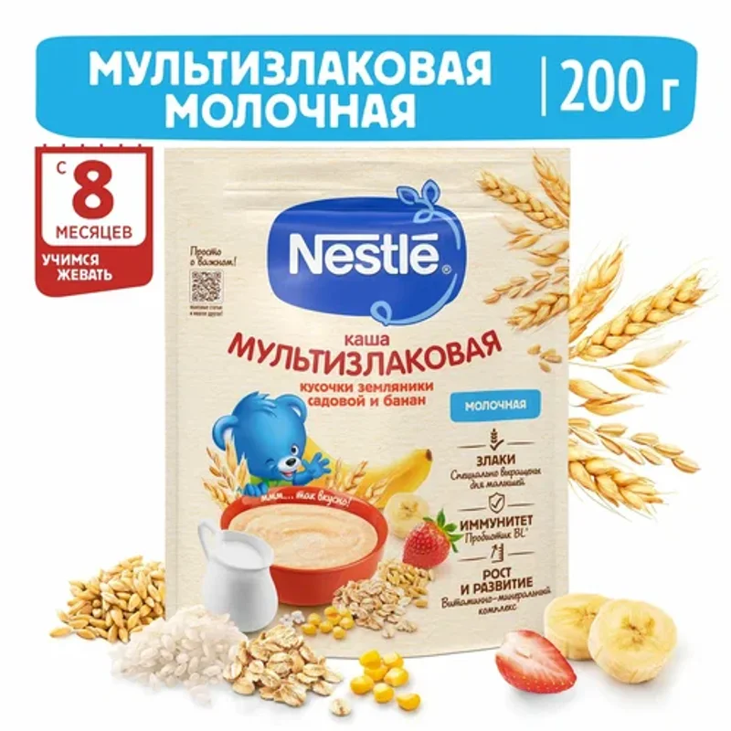 Nestlé ko'p donli bo'tqasi qulupnay va banan bo'laklari bilan 200 g