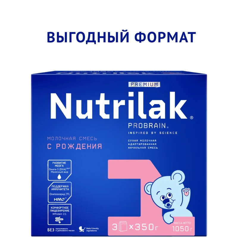 Nutrilak Premium 1, moslashtirilgan, 1050 gr