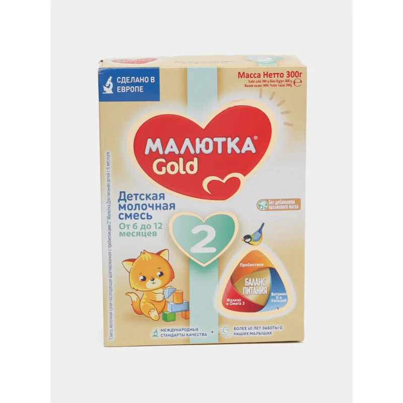 Malyutka Gold 2. 300g (6–12 oy)