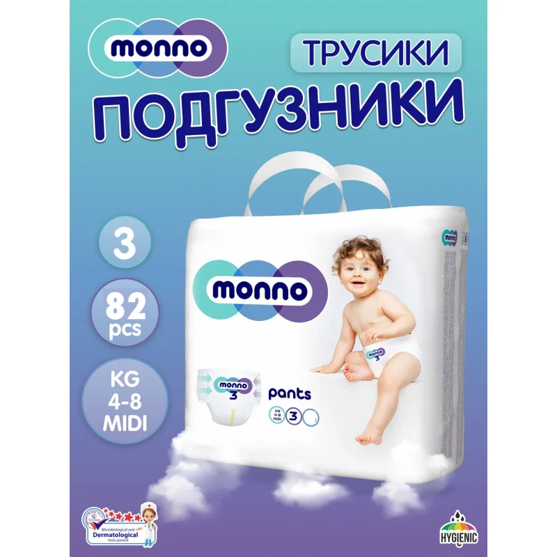 Monno trusik 3. 82 dona (4–8 kg)