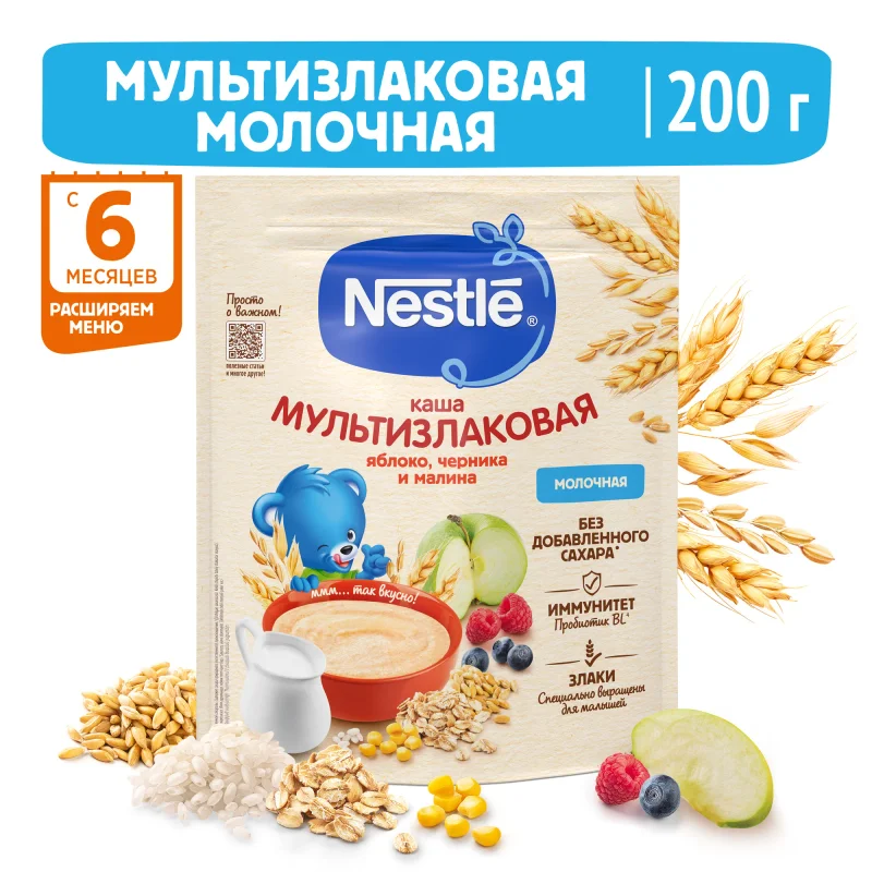 Nestlé ko'p donli sutli bo'tqa olma, ko'k meva va malina qo'shilgan (6+ oy), 200 g
