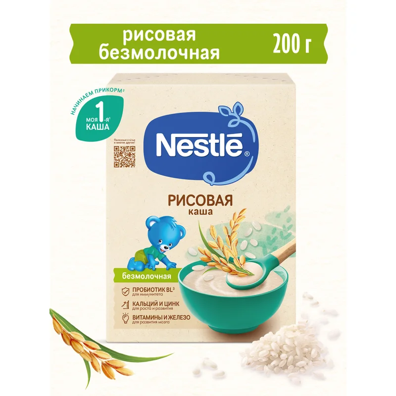 Nestlé sutsiz guruchli bo‘tqasi 4 oylikdan boshlab, probiotik BL qo‘shilgan, 200 gr