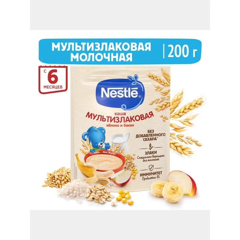 Nestle ko'p donli sutli bo'tqa olma va banan (6 oydan) 200 g