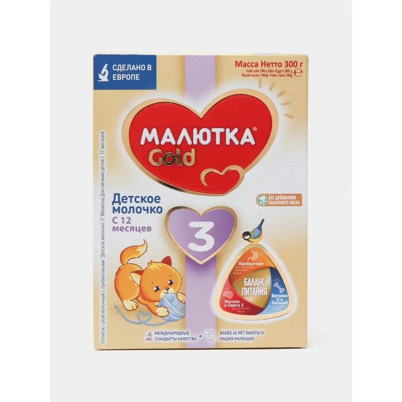 Malyutka Gold 3. 300g (12 oydan)