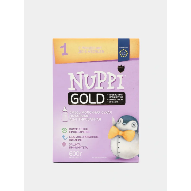 Nuppi Gold 1, tugilgamdan, 600 g