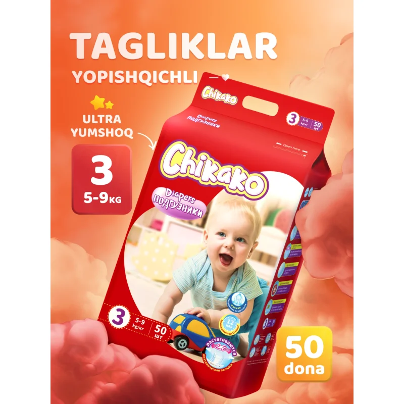 Chikako 3 lipochkali 50 dona (5–9 kg)