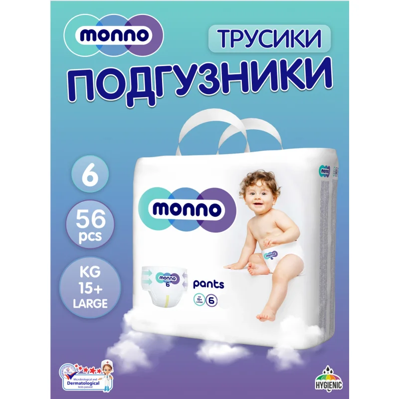 Monno trusik 6. 56 dona (15+ kg)