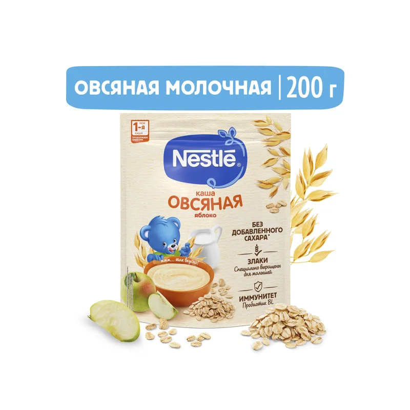 Nestle olma bilan sutli sulili bo'tqasi 5 oydan boshlab, 200 gr