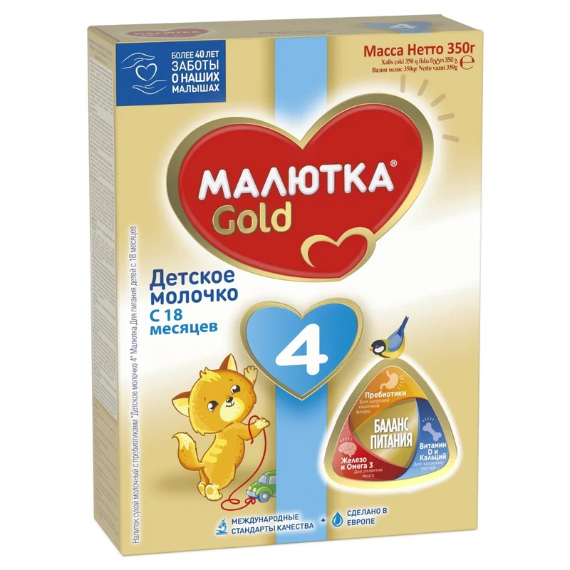 Malyutka Gold 4. 300g (18 oydan)