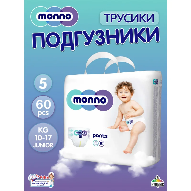Monno trusik 5. 60 dona (10–17 kg)
