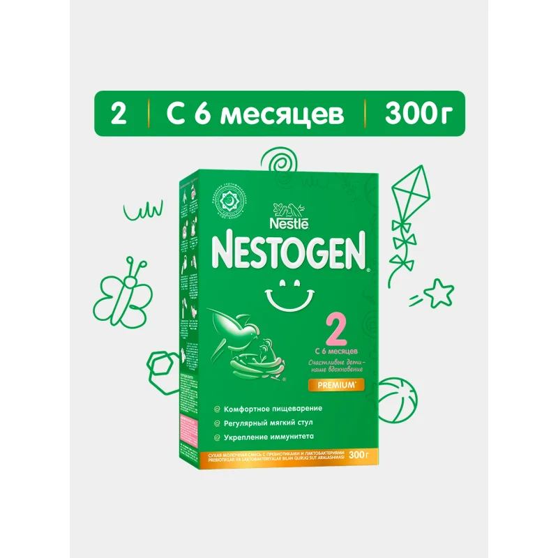 Nestogen 2, premium 6 oydan, 300g