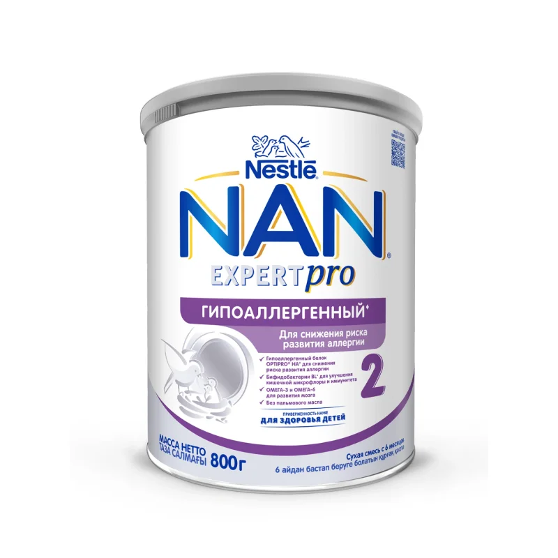 NAN EXPERT PRO. 2. Gipoalerginiy. 800g ( 6 oydan)