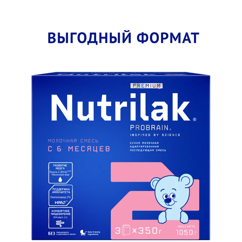 Nutrilak 2, Premium 6 oydan, 1050 g