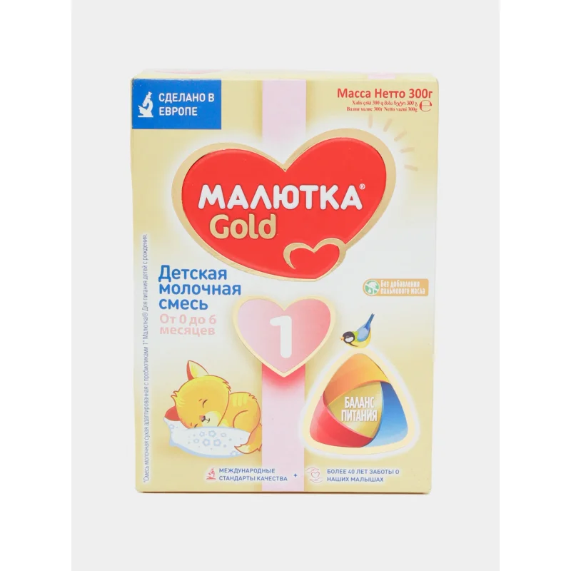 Malyutka Gold 1. 300g (0+6 oy)