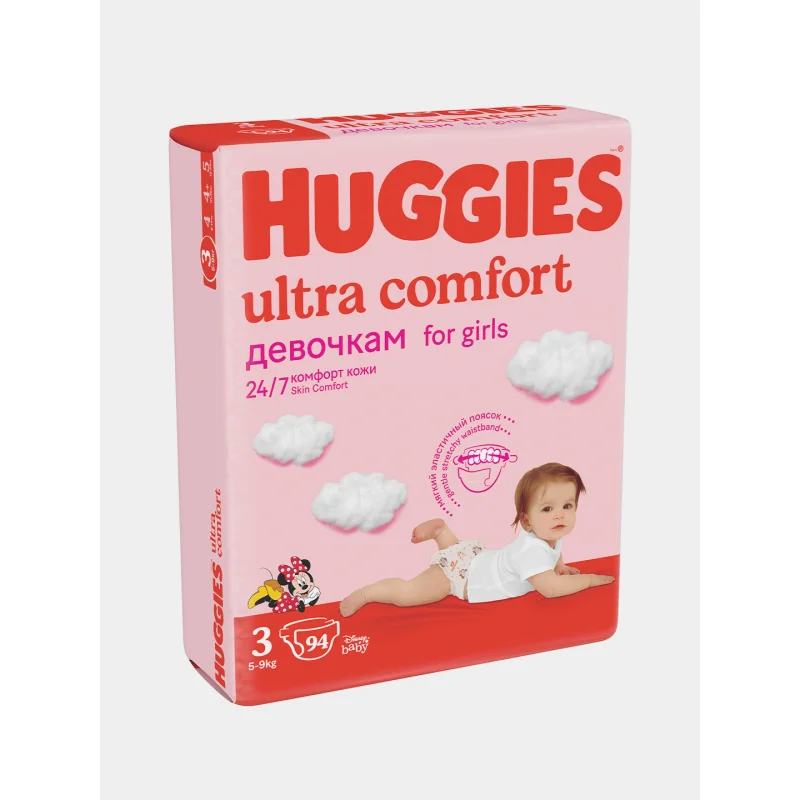 Huggies ultra comfort 3, lipuchkali 94 dona(5–9 kg)(o'g'il bola)