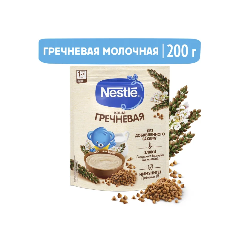 NESTLÉ® "sutli grechkali" bo'tqasi 4 oydan boshlab, 200g